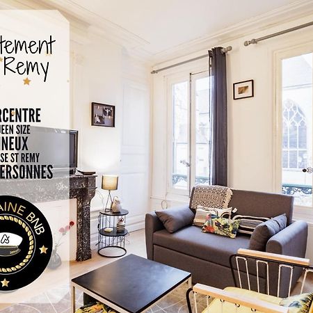 트루아 Saint Remy - 2 Personnes - Hypercentre Historique 아파트 외부 사진